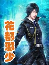 ����С˵:����а��