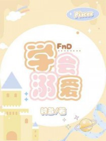 ����С˵:ѧ���簮