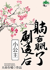 ����С˵:С������͸����Ӯ��