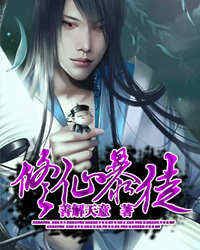 ����С˵:���ɱ�ͽ