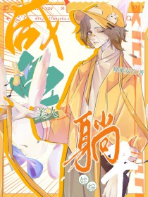 ����С˵:�������ˣ����۱���