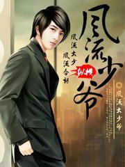 ����С˵:����-������ү