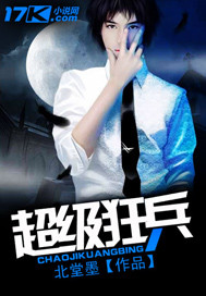 ����С˵:�������(����ī)