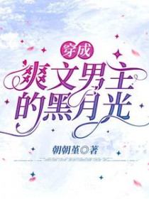 ����С˵:����ˬ�������ĺ��¹�