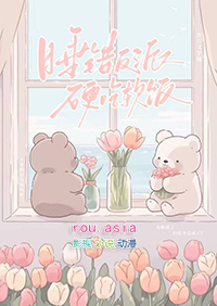 ����С˵:����֮�������ɣ�Ӳ������