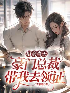 ����С˵:���׵��죬�����ܲô���ȥ��֤