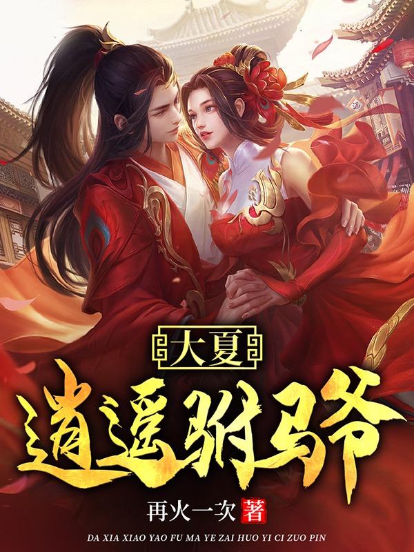 ����С˵:�����Ǳ�׷�ˣ���Ȣ�˻�������