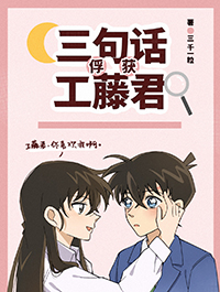 ����С˵:[����] ���仰�����پ�