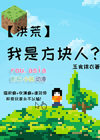 ����С˵:[���ͬ��] ���Ƿ����ˣ�