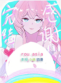 ����С˵:[��Ӣ��] Τ����ү�ܾ�������