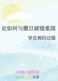 ����С˵:[��ͬ��] ������������ƾ���Բ