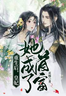 ����С˵:�����󣬻����������׸�