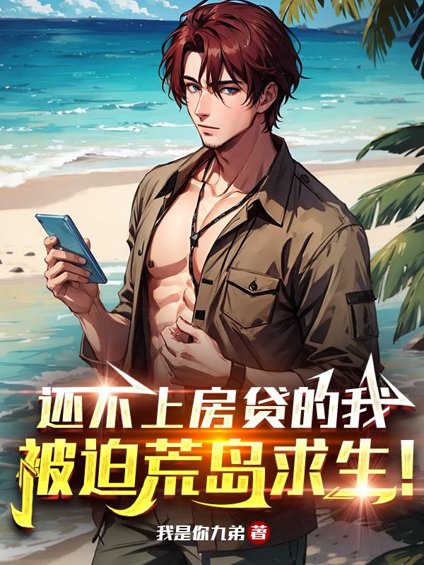 ����С˵:�����Ϸ������ң����Ȼĵ�������