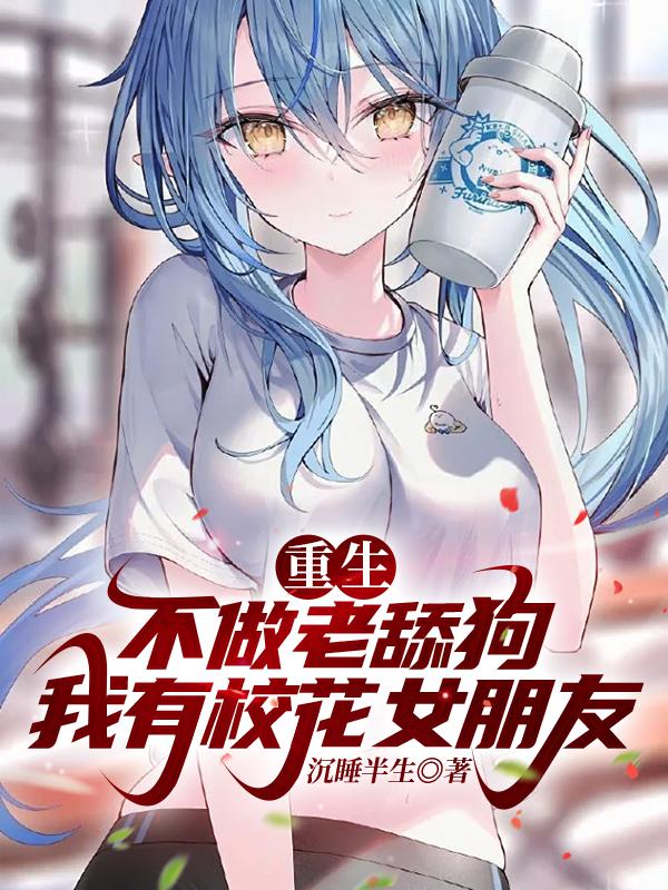 ����С˵:�����������򹷣�����У��Ů����