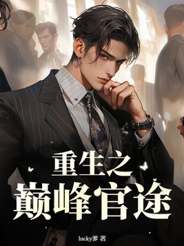 ����С˵:����֮�۷��;