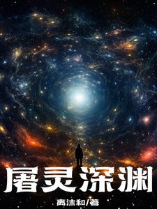 ����С˵:������Ԩ