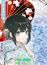 ����С˵:[����ͬ��] ͯĥ�������̸����