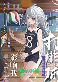 ����С˵:[��������ͬ��] ����ֻ��Ӱ���Ҵ�������ٶ�