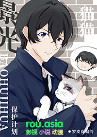 ����С˵:[����ͬ��] �������������ƻ�