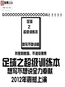 ����С˵:����֮����ѵ����