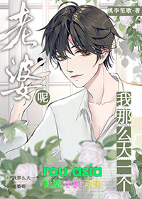 ����С˵:����ô��һ��ϱ����