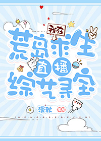 ����С˵:���ڻĵ�����ֱ������Ѱ��