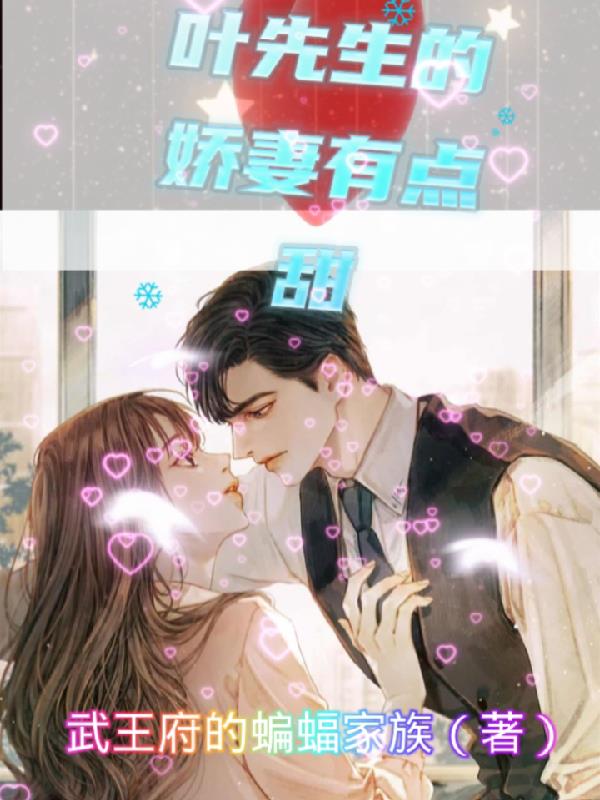 ����С˵:Ҷ�����Ľ����е���