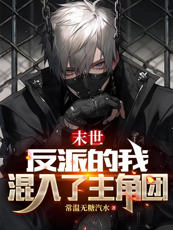 ����С˵:ĩ�������ɵ��һ�����������