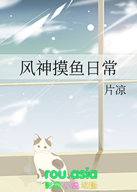 ����С˵:[��] ���������ճ�