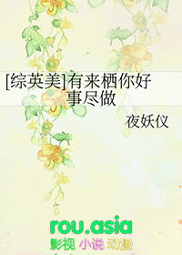 ����С˵:[��Ӣ��] ����������¾���