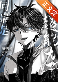 ����С˵:ͬ���ǳ�������