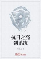 ����С˵:����֮����ϵͳ