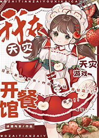 ����С˵:����������Ϸ���͹�