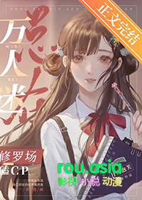 ����С˵:�������������޳���CP