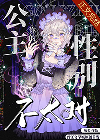 ����С˵:[����ͯ��ͬ��] ��Ĺ����Ա�̫��