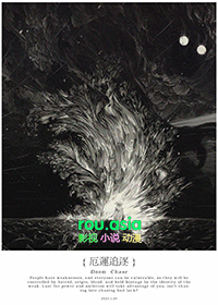 ����С˵:[HPͬ��] ����׷��