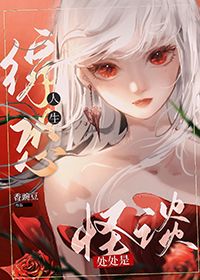 ����С˵:[�ۿ�ͬ��] ���������ǹ�̸