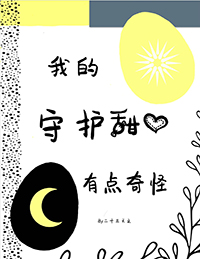 ����С˵:[����] �ҵ��ػ������е����