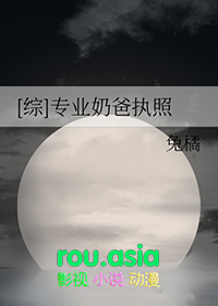 ����С˵:[��] רҵ�̰�ִ��