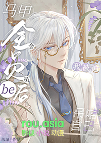 ����С˵:[����] ����ȫԱbe���ұ��ȵ����Լ�