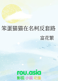 ����С˵:[����] ����èè�����·���·