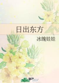 ����С˵:[HP]�ճ�����