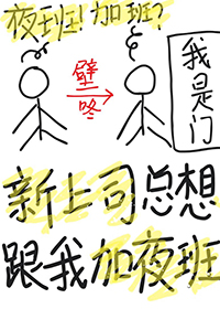 ����С˵:����˾������Ҽ�ҹ��