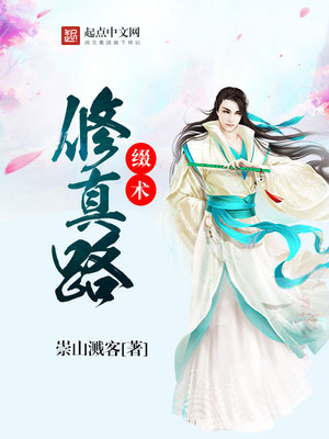 ����С˵:׺������·