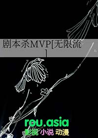 С˵:籾ɱMVP[]