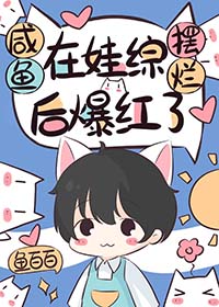 ����С˵:���������۰��ú󱬺���