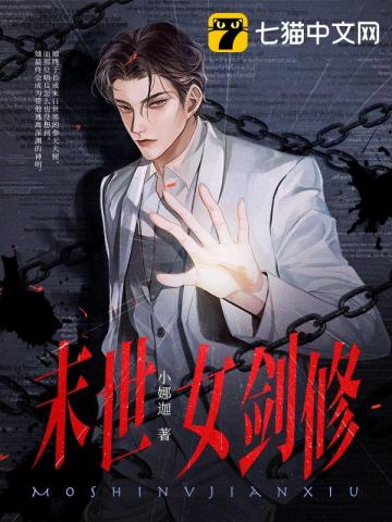 ����С˵:ĩ��Ů����