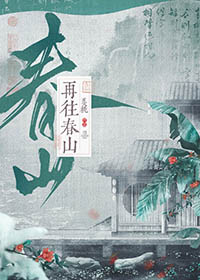 ����С˵:������ɽ