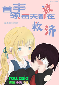 ����С˵:[����] ������ÿ�춼�ڱ��ȼ�