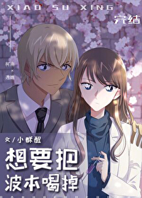 ����С˵:[����ͬ��] ��Ҫ�Ѳ����ȵ�